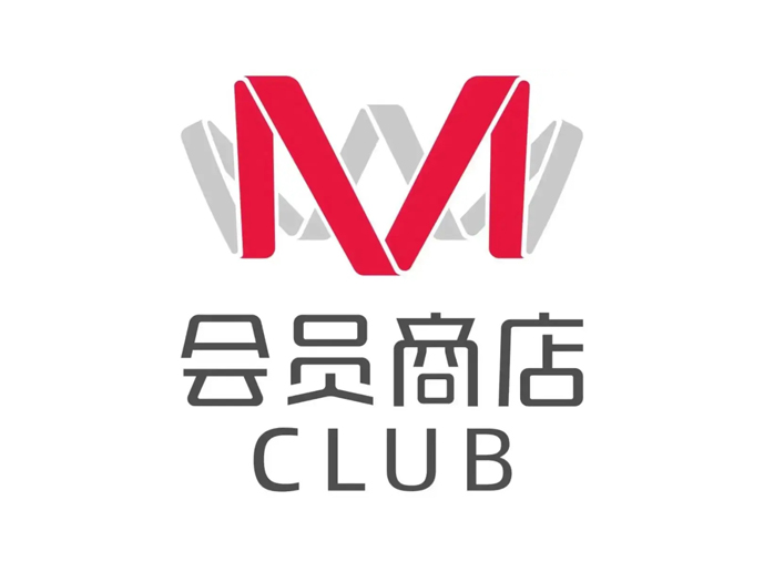 零售渠道